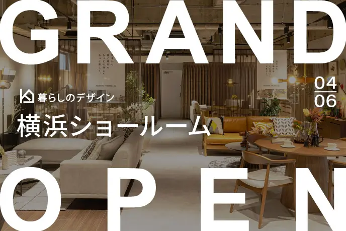 「MODERN THEORY Lab.」暮らしのデザイン