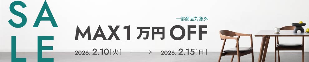 最大1万円OFFクーポン発行中