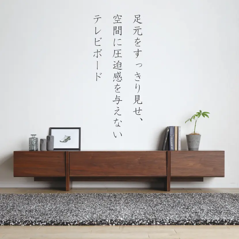 MO-BALENAシリーズ