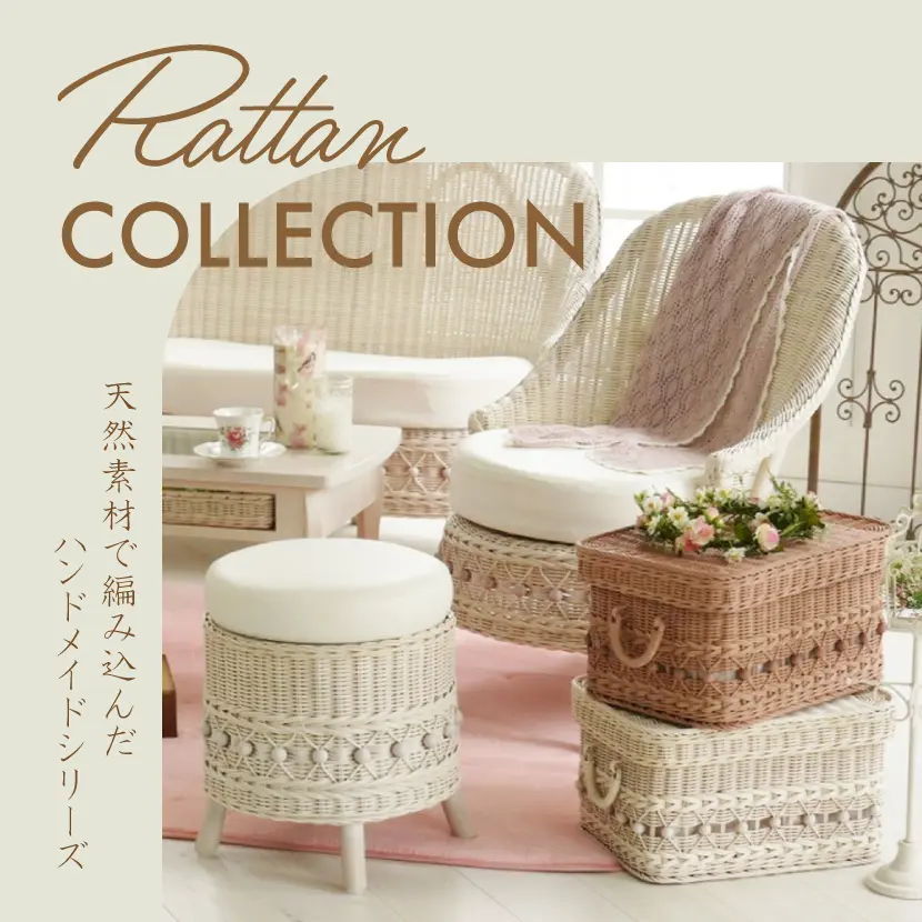 クラシック・ヨーロピアン | おしゃれな家具・インテリア通販【暮らし