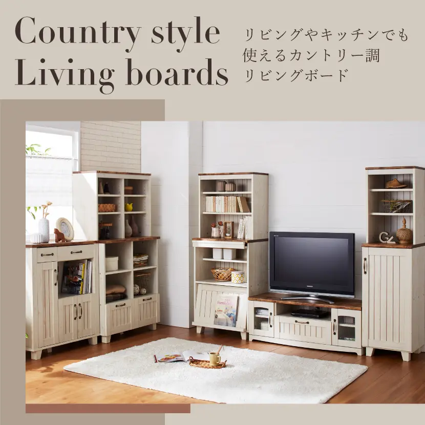 きょう カントリー家具 カントリーパイン材ダイニング3点セット | 独特な木目と環境配慮を両立