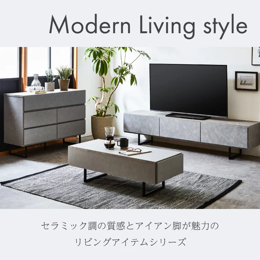 ダイニングシリーズ