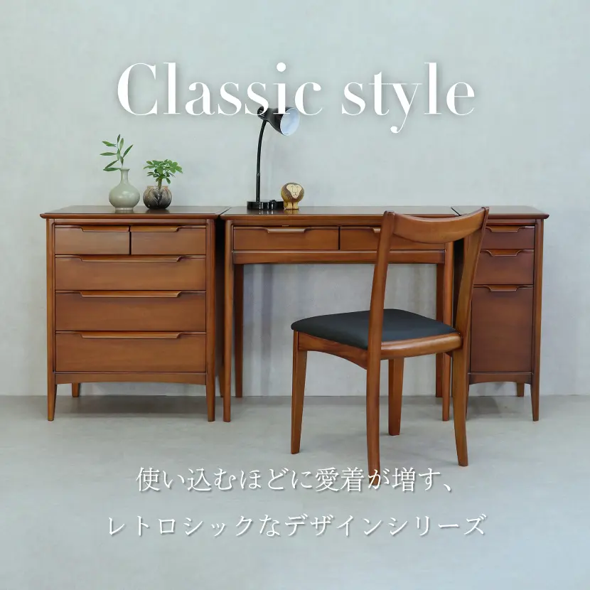 ORLANDシリーズ