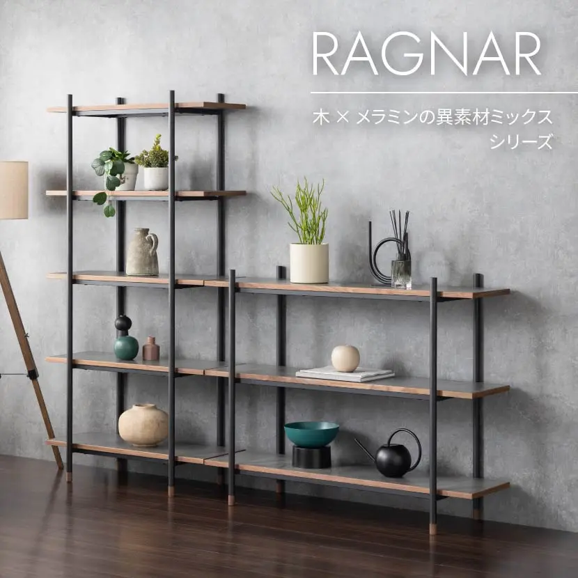 ラシックシリーズ