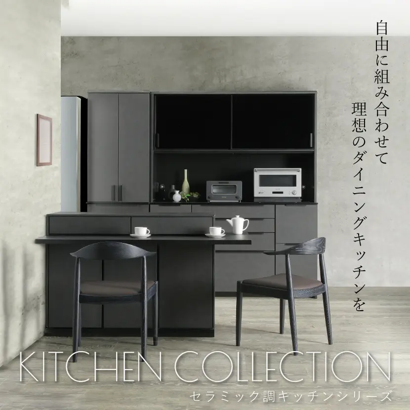 セラミック調シリーズ
