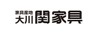 関家具