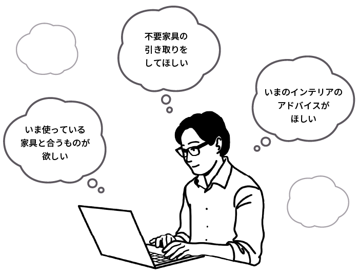 お悩みの相談は多岐に渡る