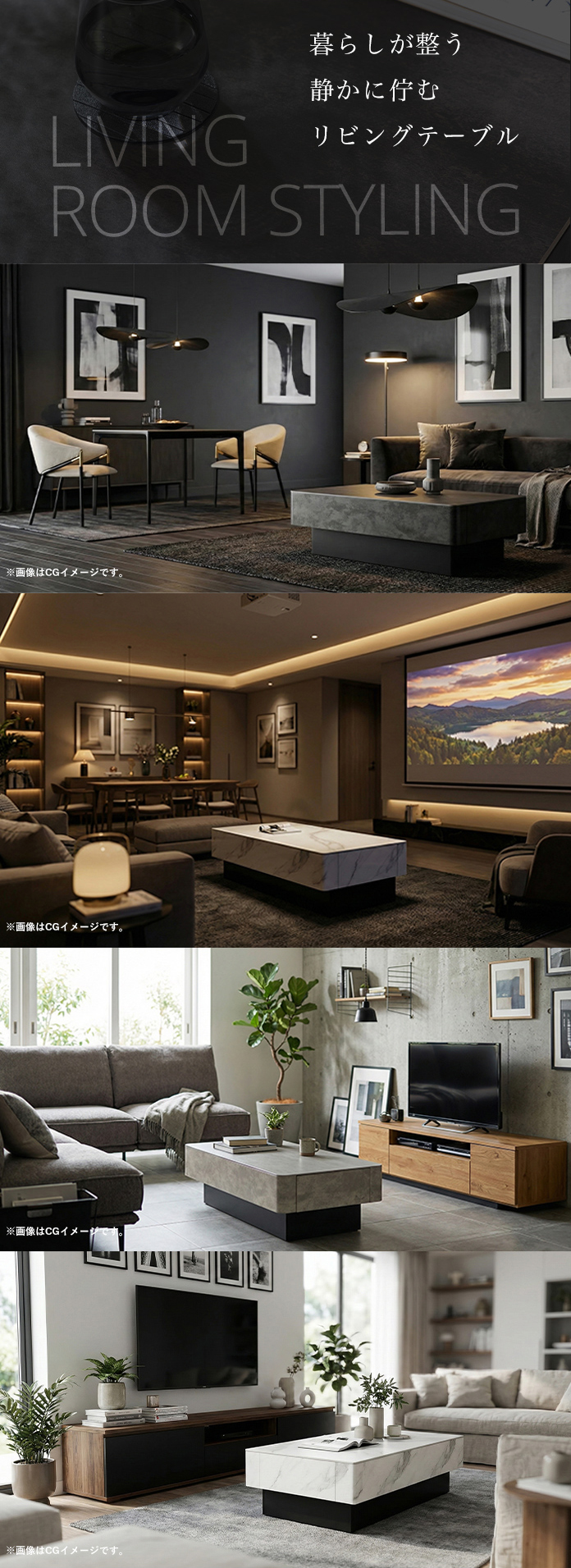 さまざまなシーンにマッチする