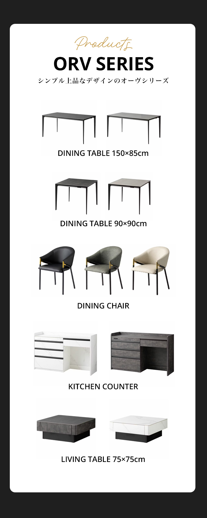 オーヴシリーズ