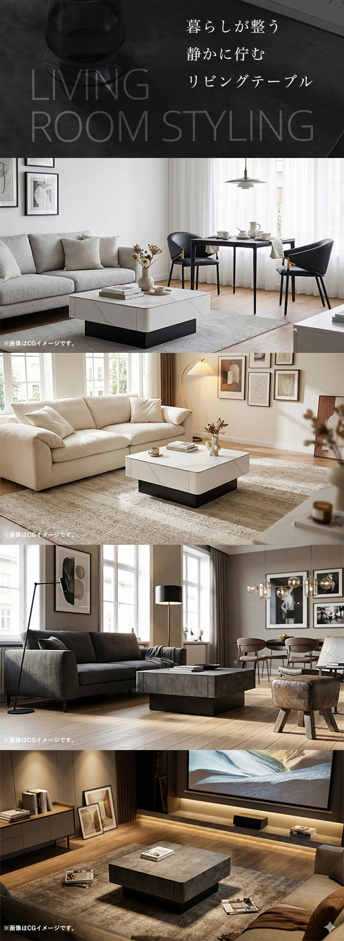 さまざまなシーンにマッチする