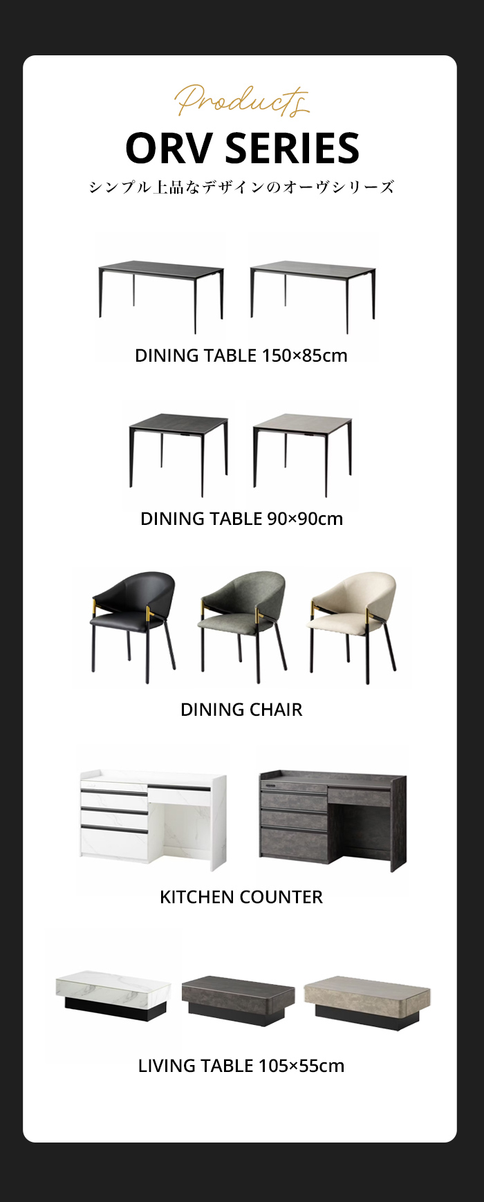 オーヴシリーズ