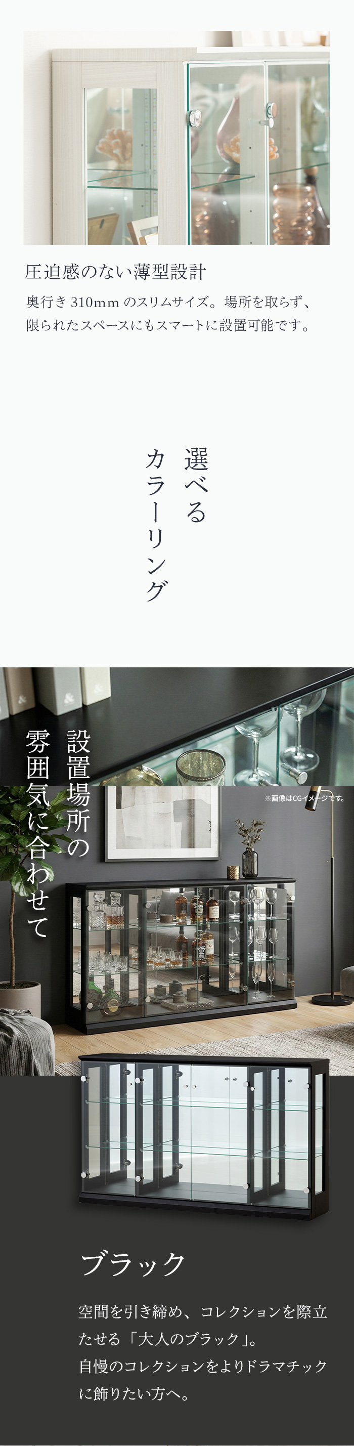 選べるカラーリング