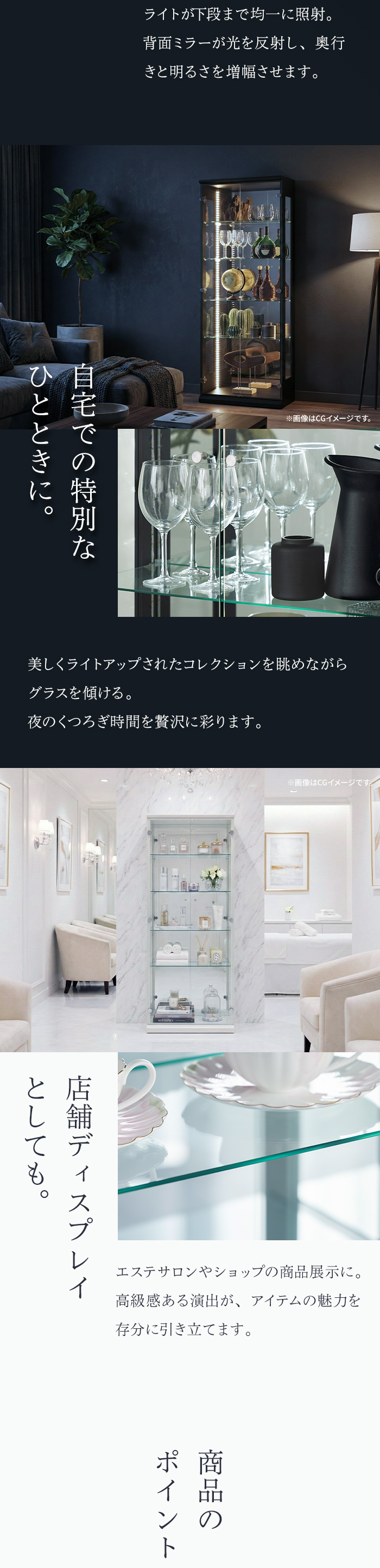 自宅での特別なひとときに