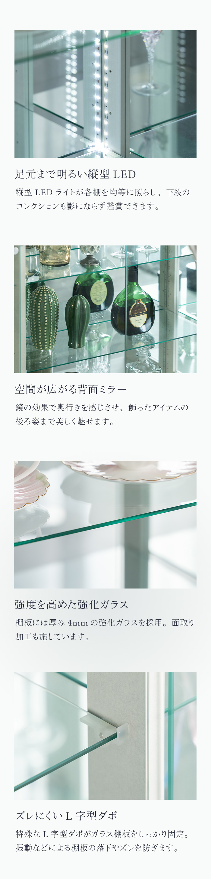 足元まで明るい縦型LED