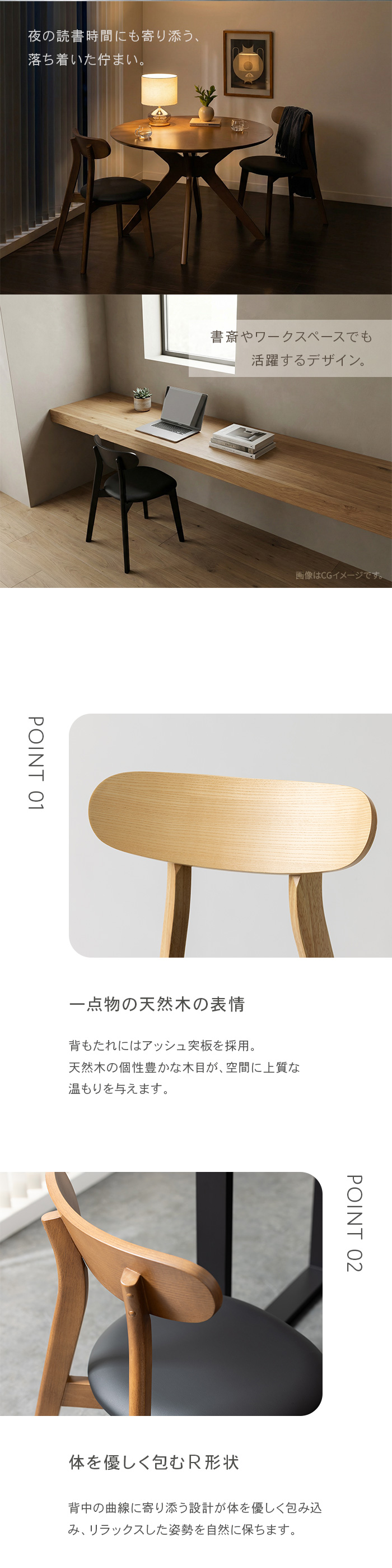 一点物の天然目の表情