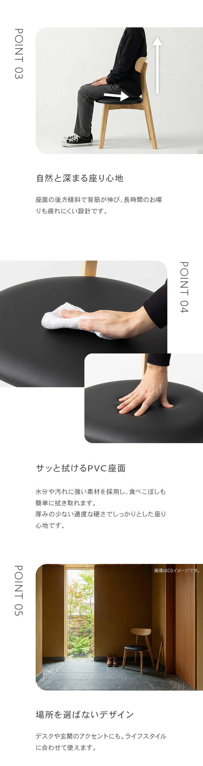 サッと拭けるPVC座面
