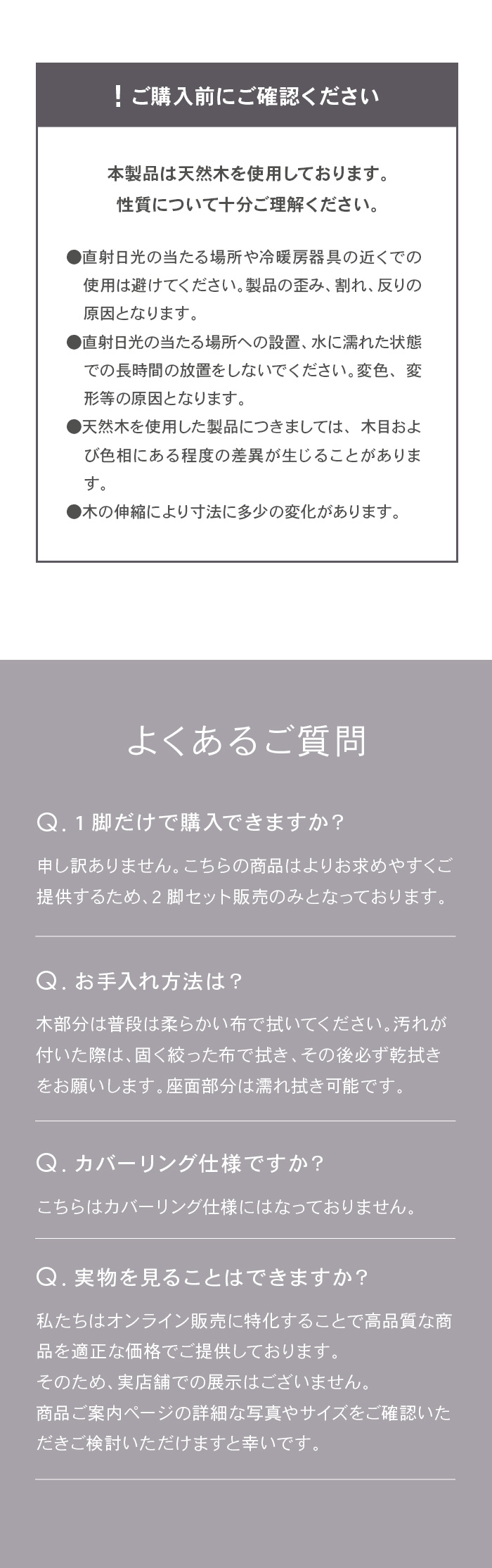 よくあるご質問