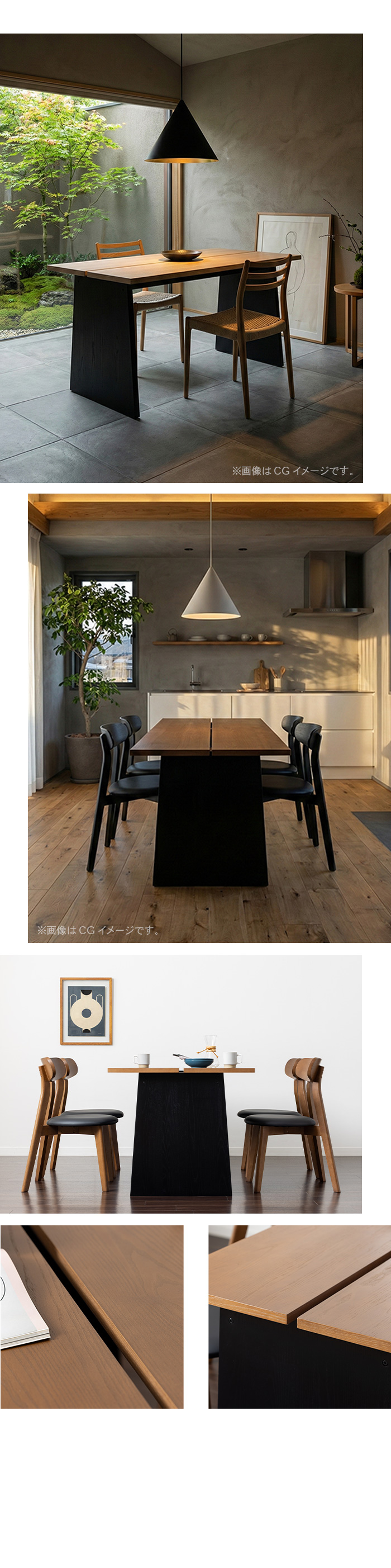 洗練されたダイニング空間