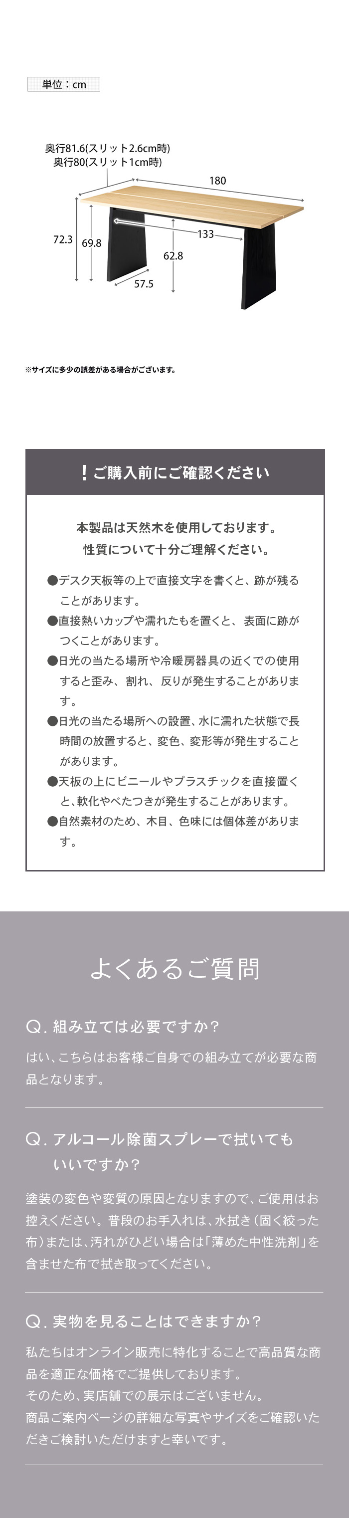 よくあるご質問