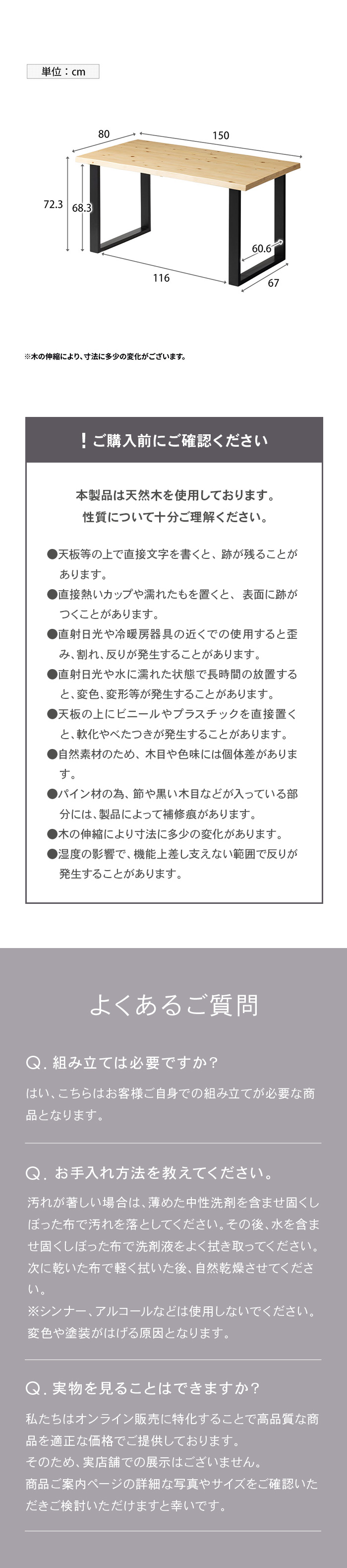 よくあるご質問