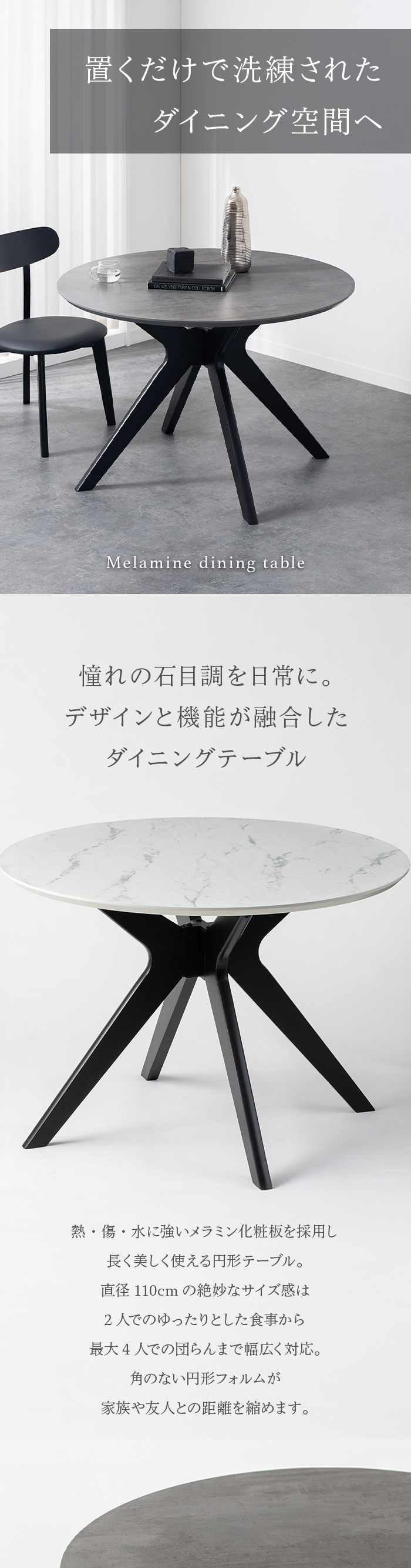 憧れの石目調を日常に。