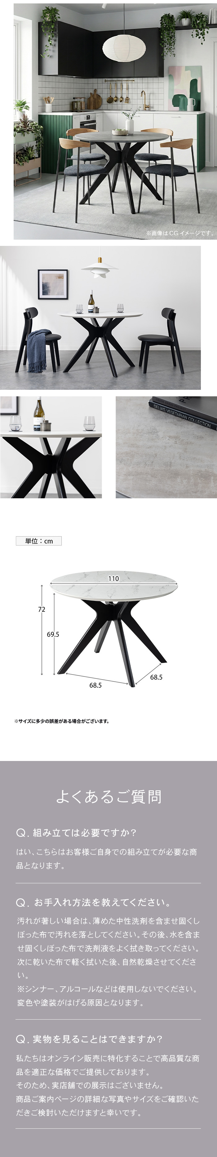 よくあるご質問