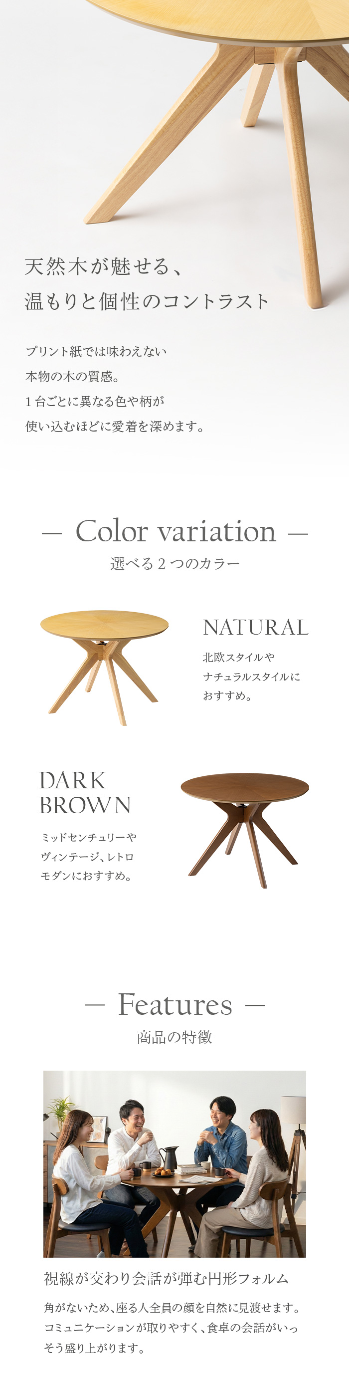 選べる2つのカラー