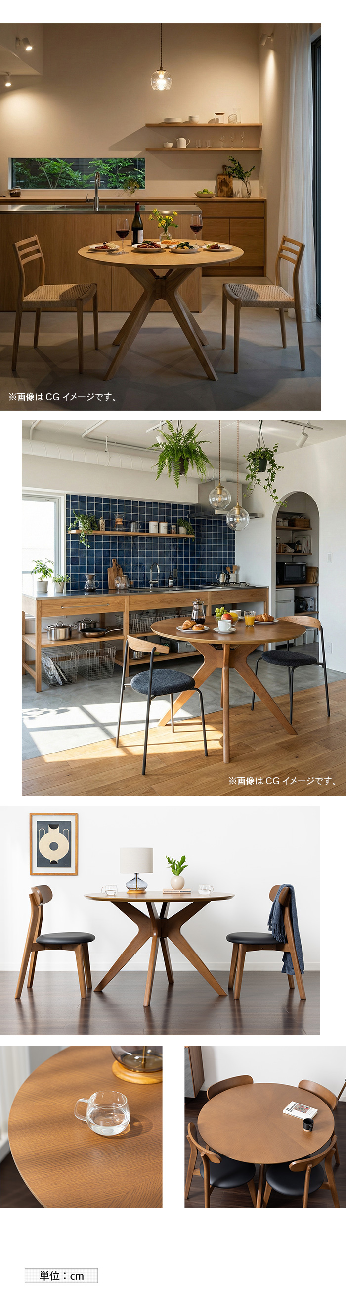 休日はお家でカフェ気分