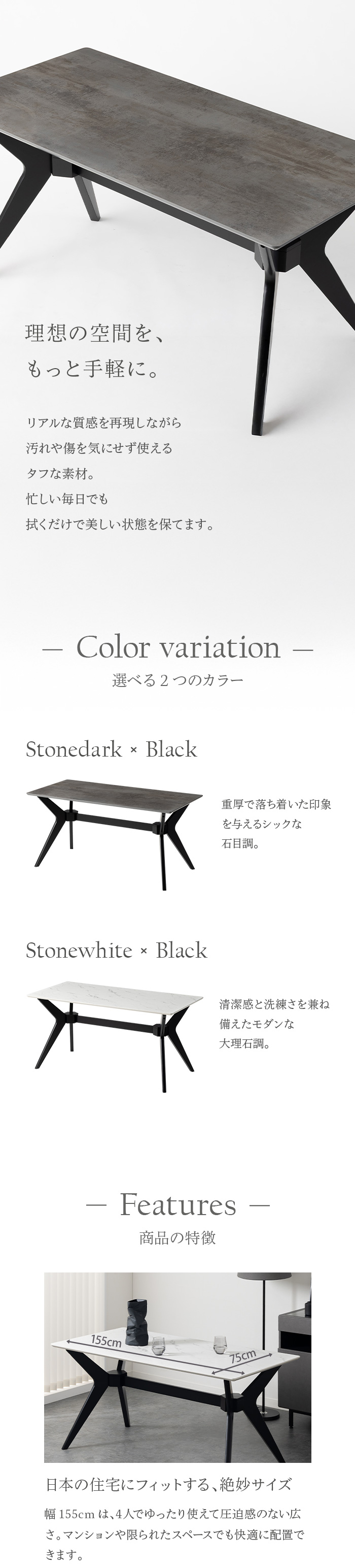 選べる2つのカラー