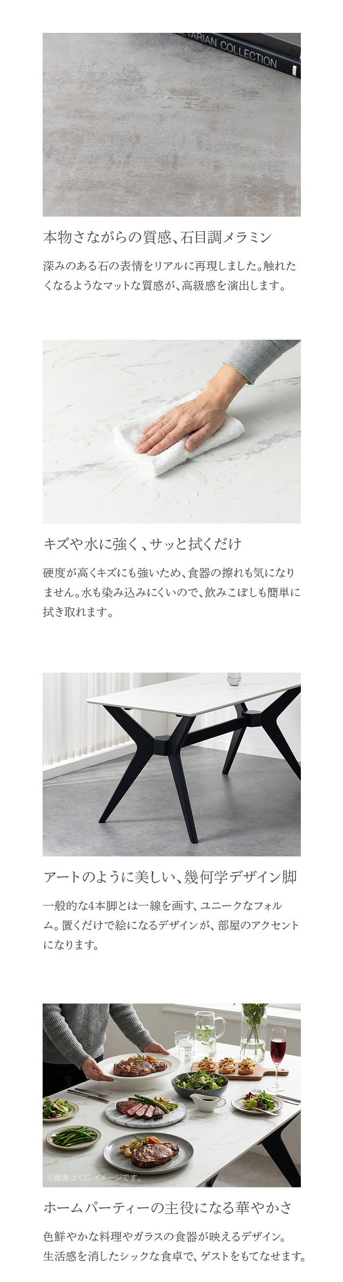 本物さながらの石目調メラミン