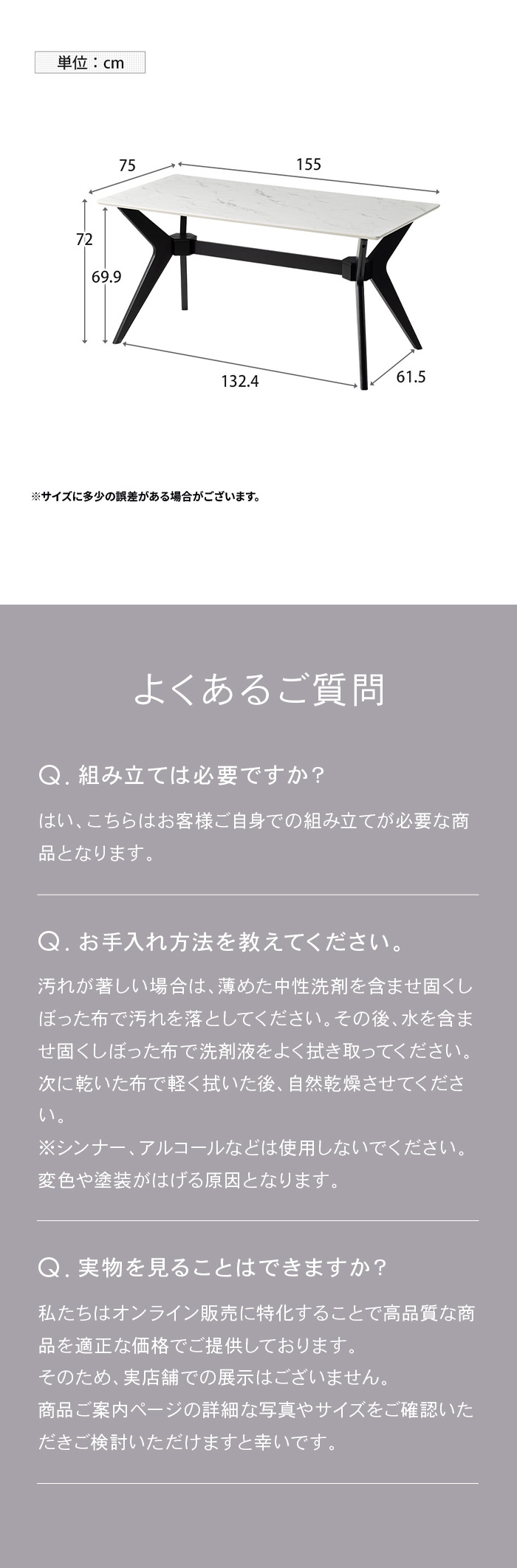 よくあるご質問