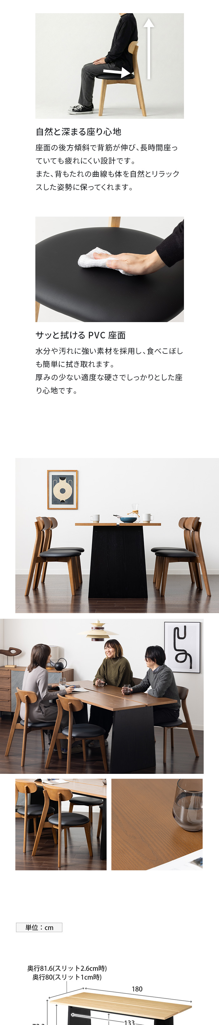 サッと拭けるPVC座面