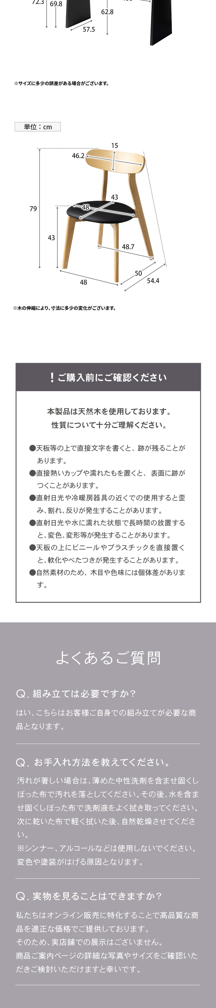 よくあるご質問