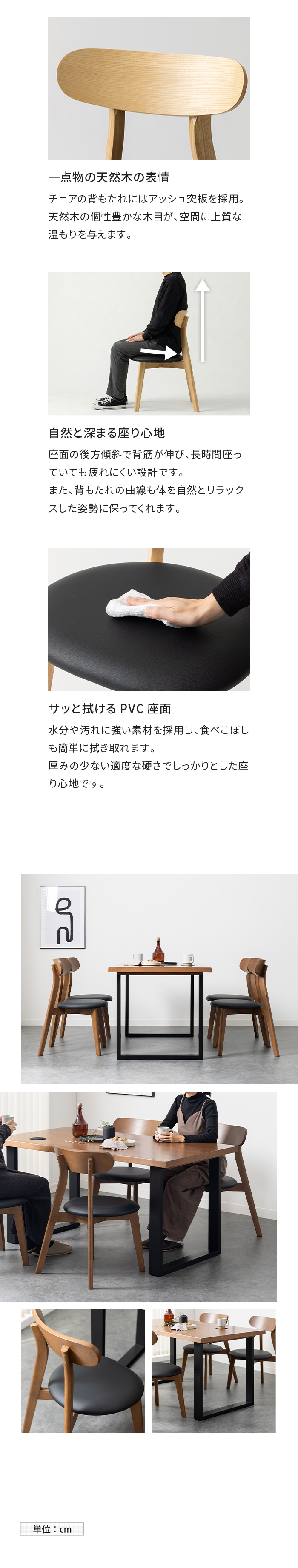 サッと拭けるPVC座面