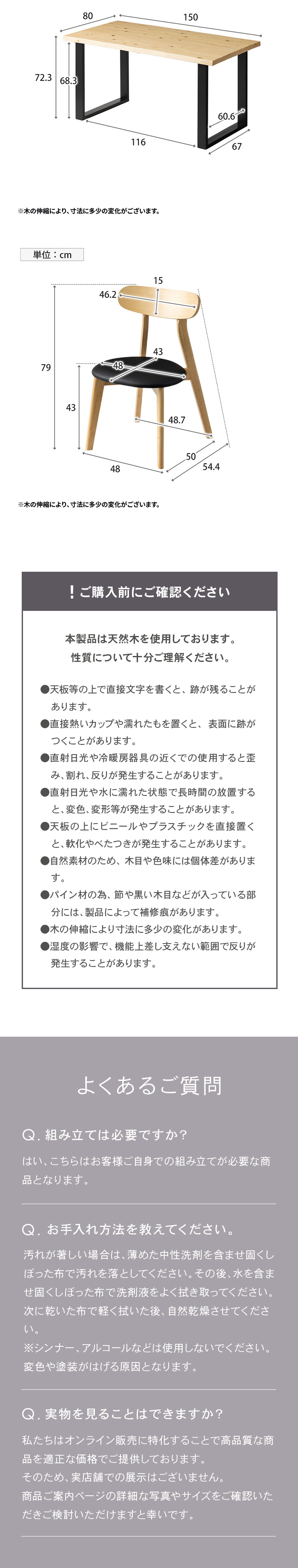 よくあるご質問