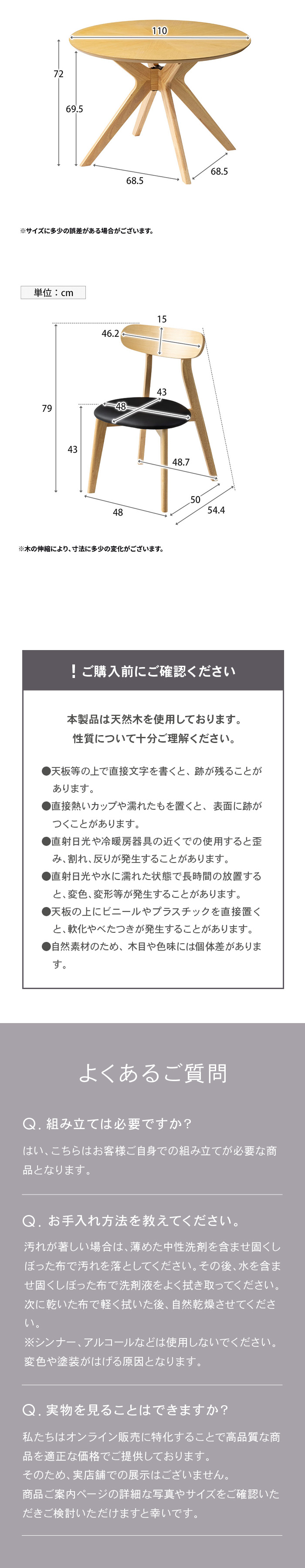 よくあるご質問