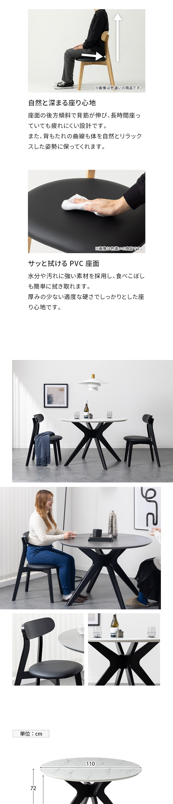 サッと拭けるPVC座面