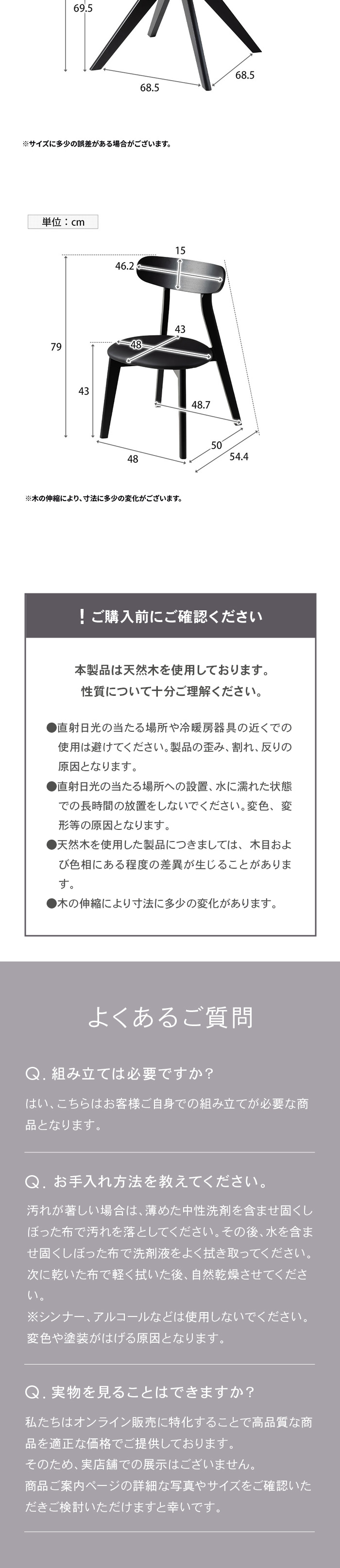 よくあるご質問