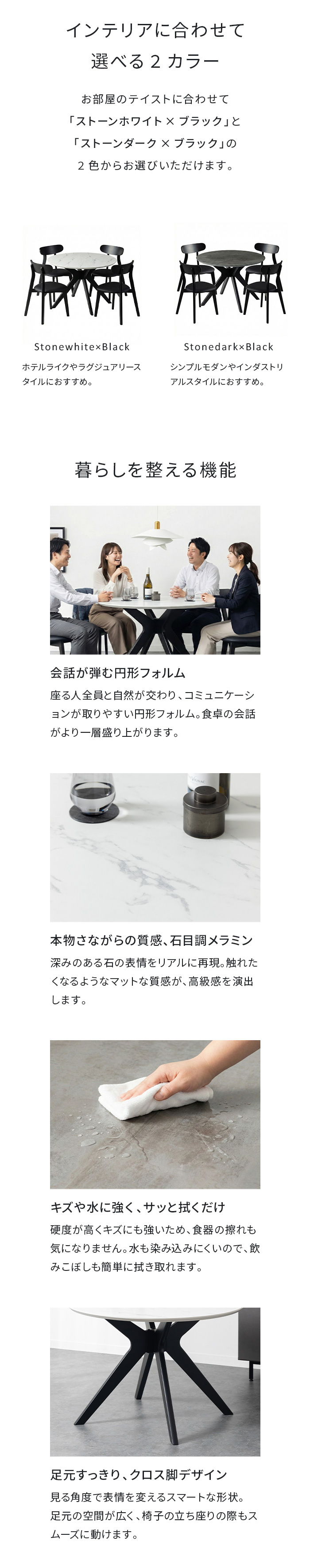 会話が弾む円形フォルム