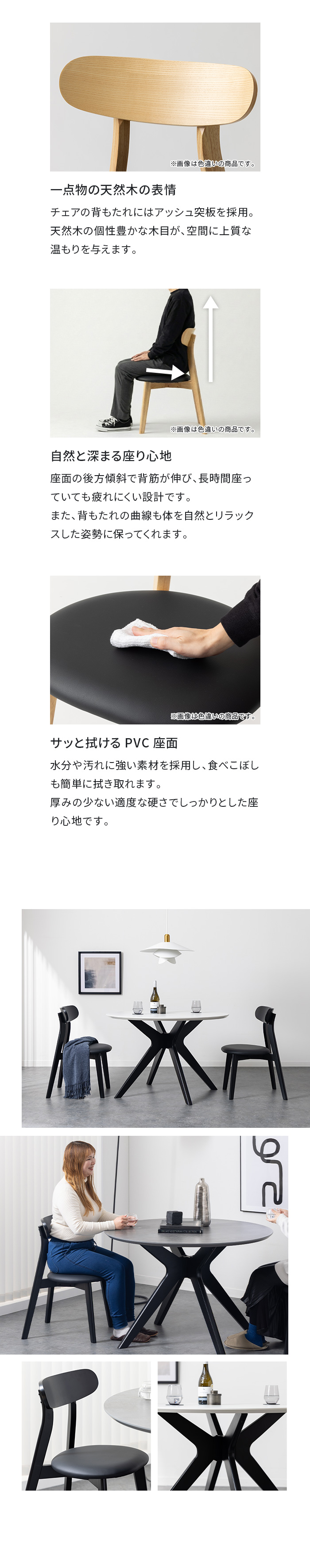 サッと拭けるPVC座面