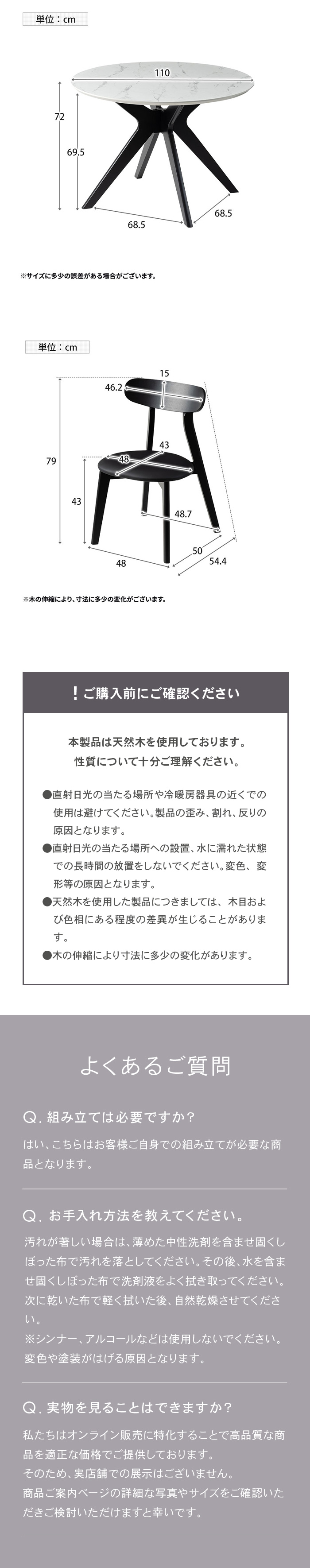 よくあるご質問