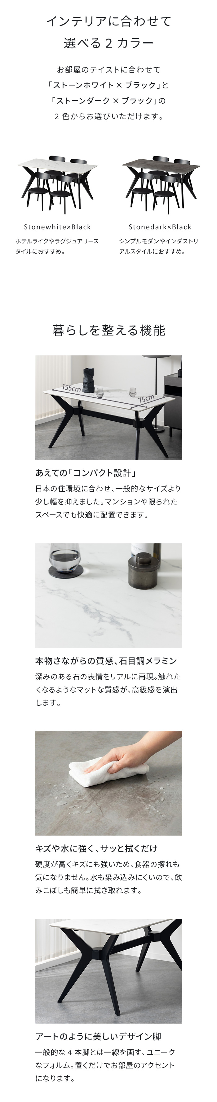 あえての「コンパクト設計」