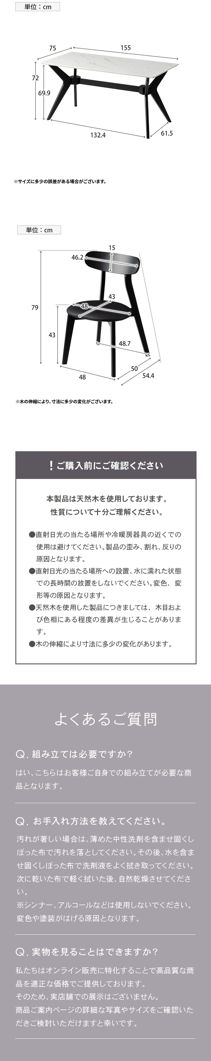 よくあるご質問