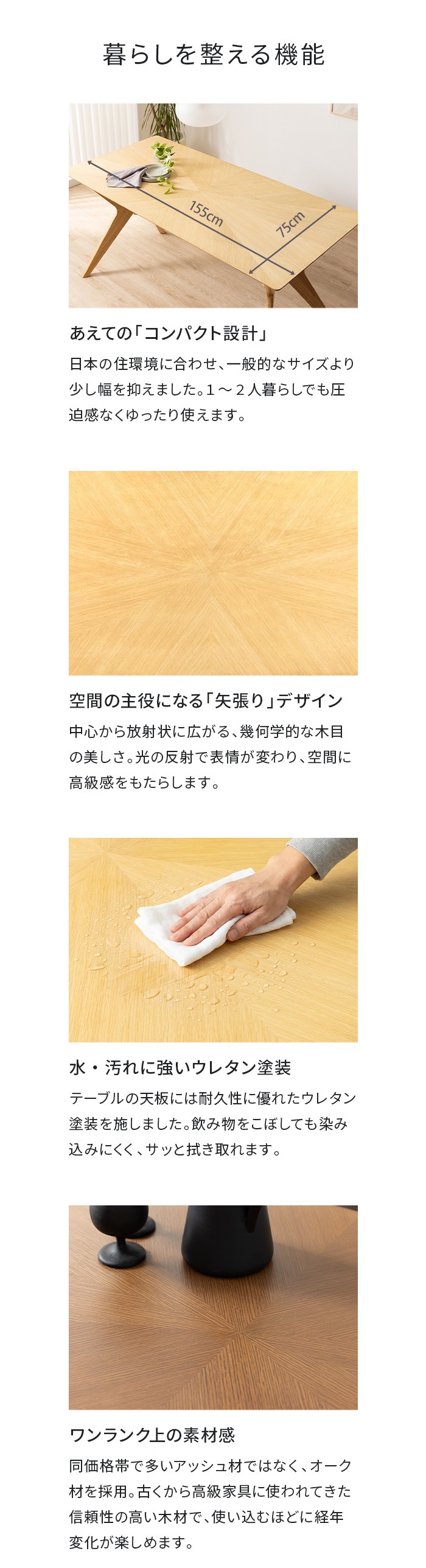 サッと拭けるPVC座面