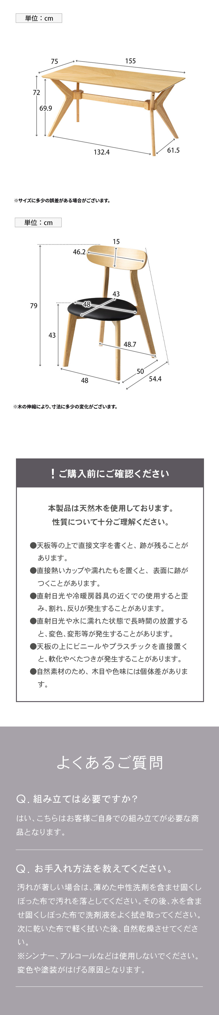 よくあるご質問