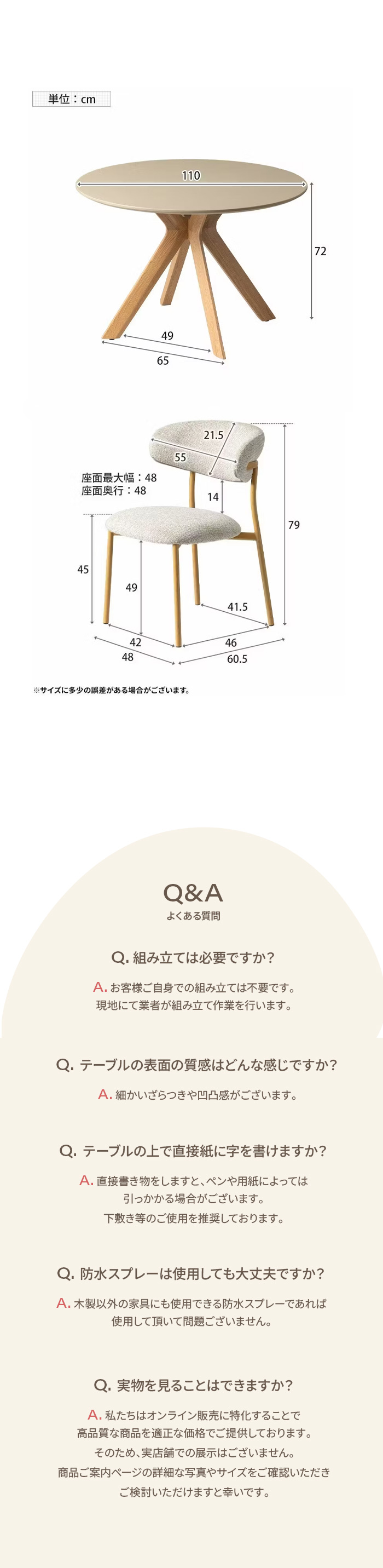 よくあるご質問