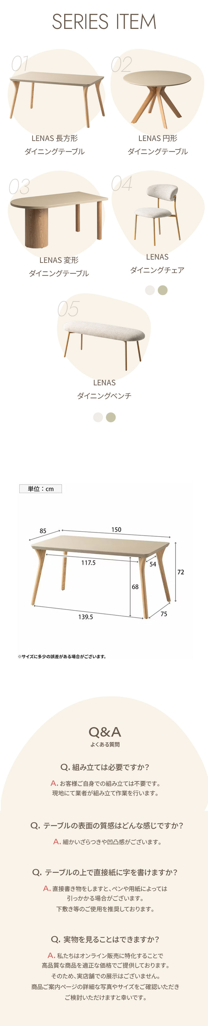 よくあるご質問