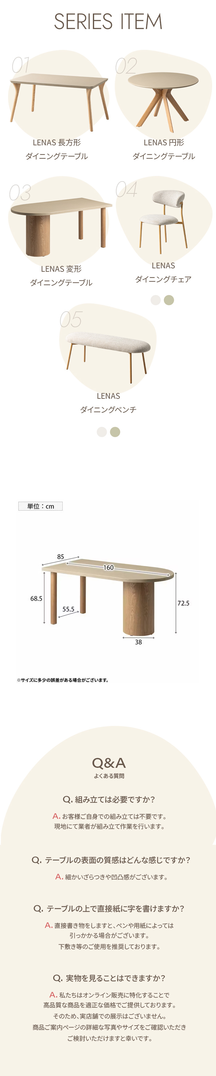 よくあるご質問