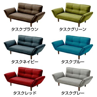 カウチソファ KAN 2人掛け 木脚 リクライニング ポケットコイル