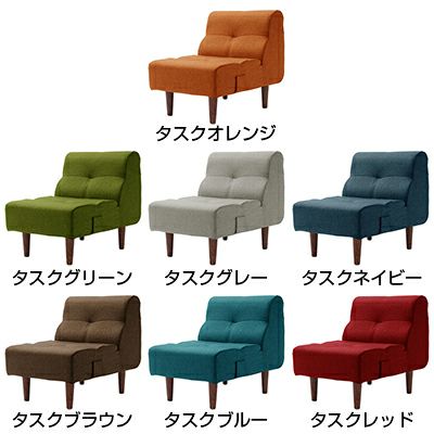 シングルソファ 組み合わせソファ タスク 1人掛け ポケットコイル